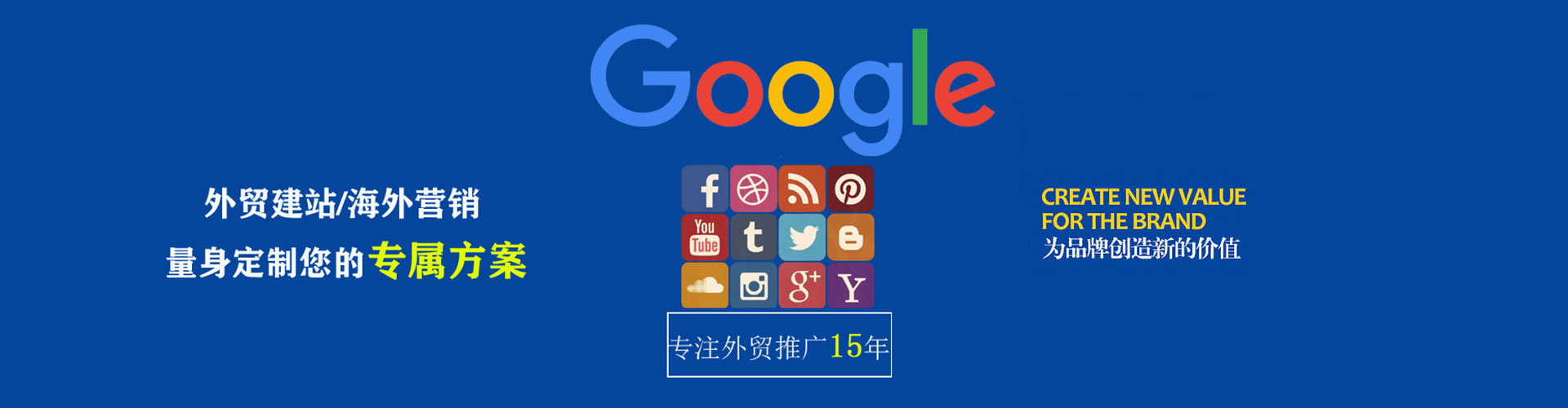 汉滨百度开户返点