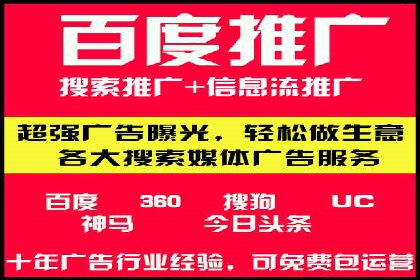 百度广告推广价格揭秘：从万元到千元的转变
