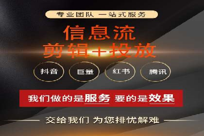 微博信息流：从内容到商业价值的转化路径